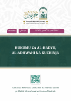 HUKUMU ZA AL-HADYU, AL-ADHWAHI NA KUCHINJA - Kiswahili.pdf
